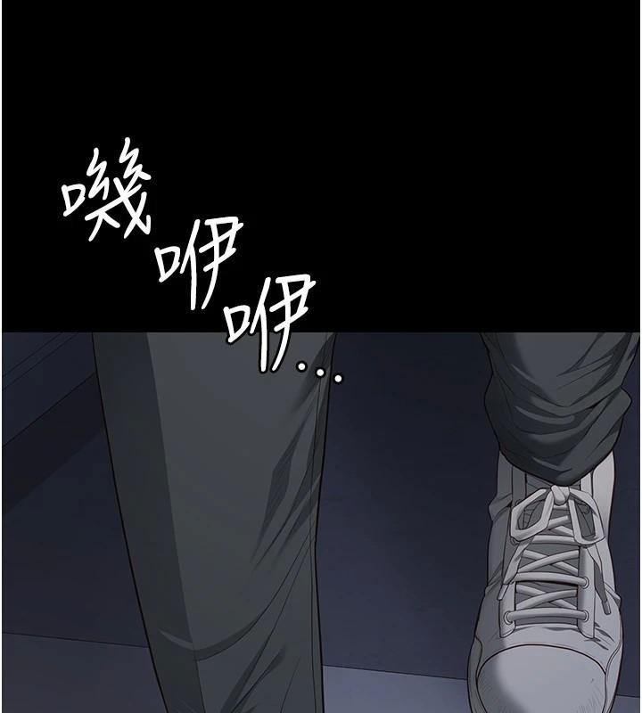 监狱女囚第96話-履行當時的約定