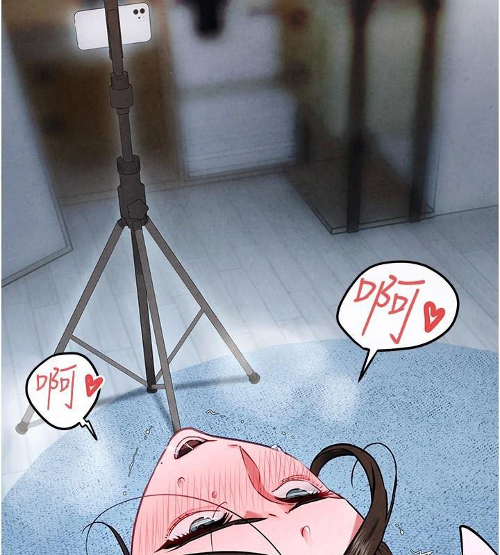 慾海交锋第62話-補身的頂級鮑魚