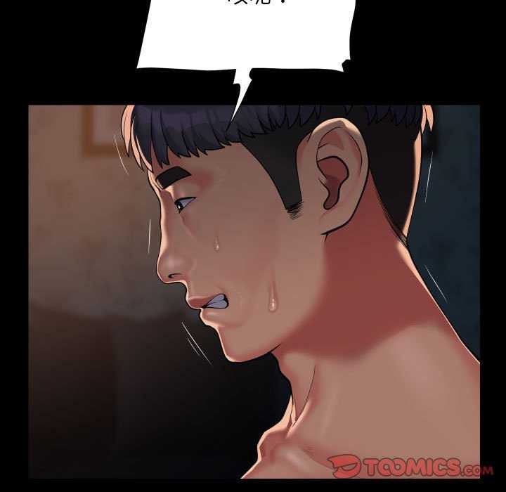 敲开你的门第128話