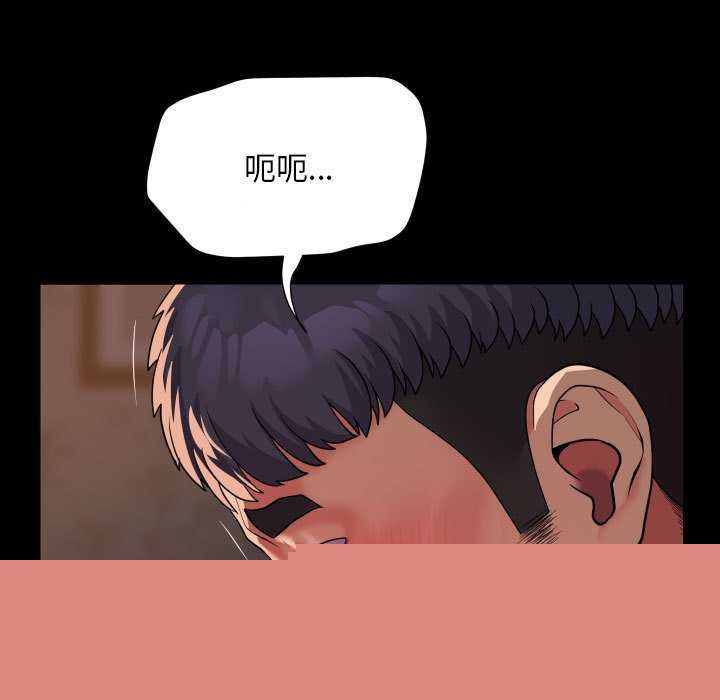 敲开你的门第128話