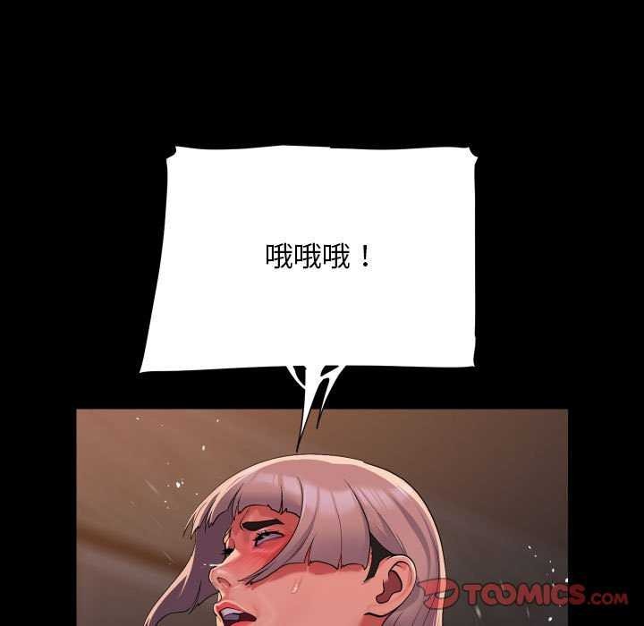 敲开你的门第128話