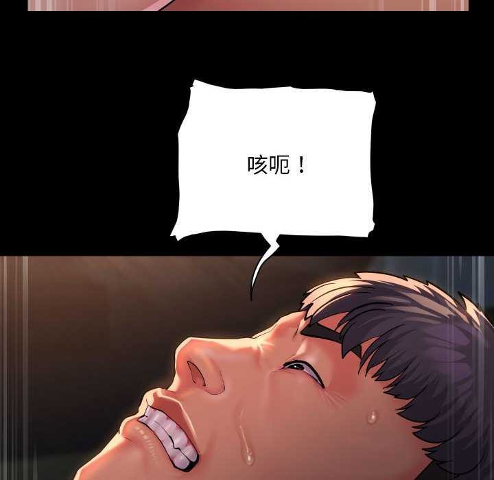 敲开你的门第128話