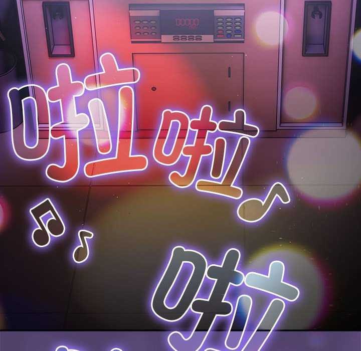 游戏规则我来定第88話