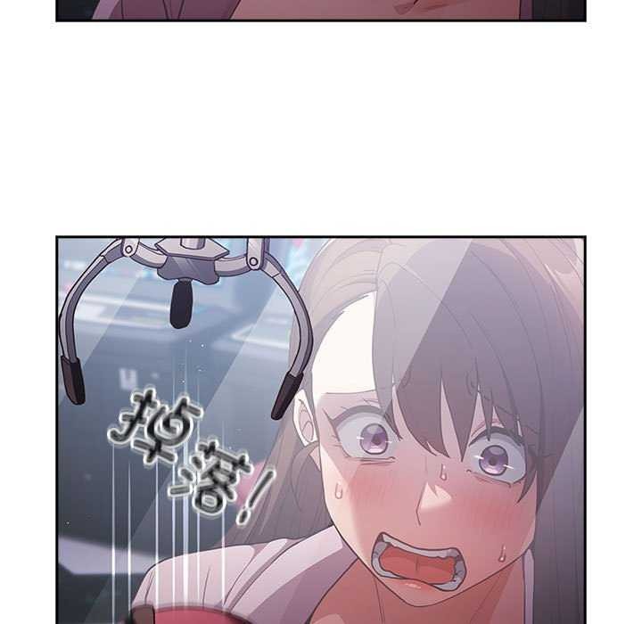 游戏规则我来定第88話