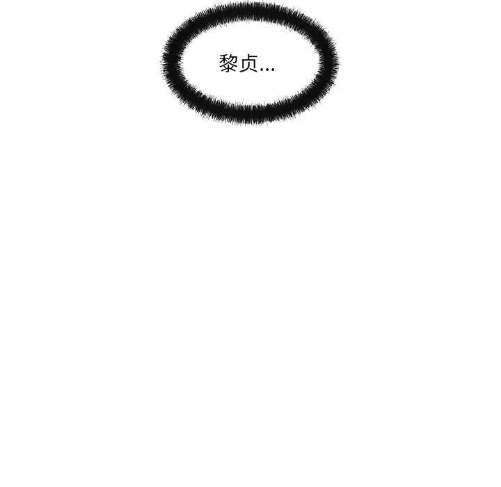 居委会的秘密第19話