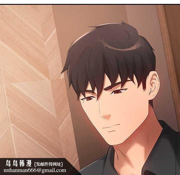 居委会的秘密第19話