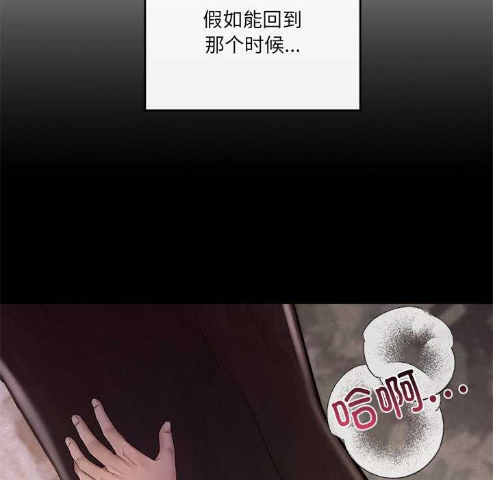 居委会的秘密第19話