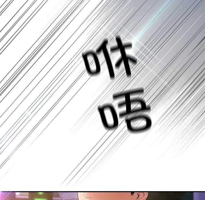 居委会的秘密第19話