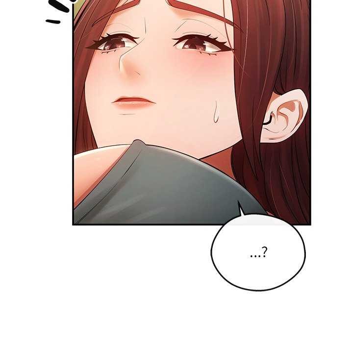 居委会的秘密第19話