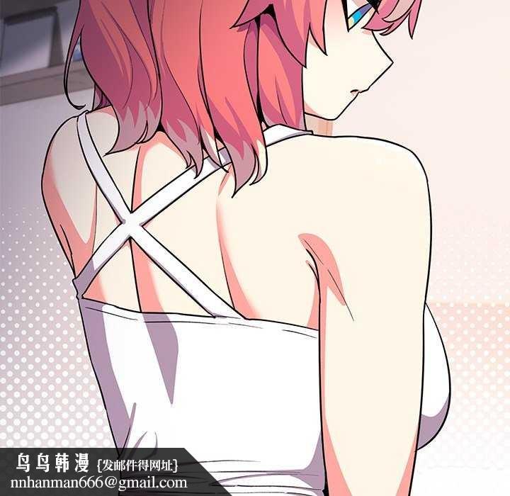 缺德邻居难相处第21話