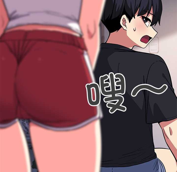 缺德邻居难相处第21話