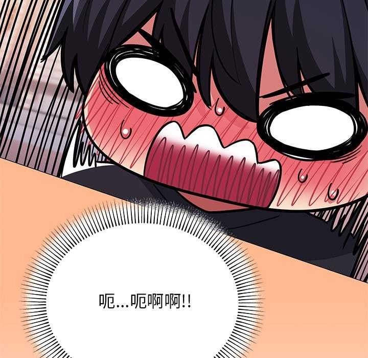 缺德邻居难相处第21話