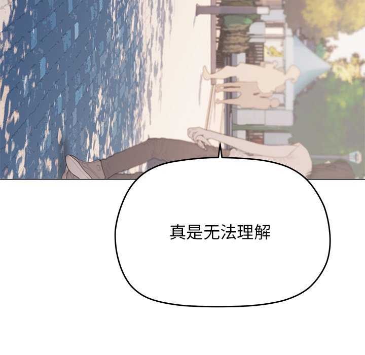 缺德邻居难相处第21話