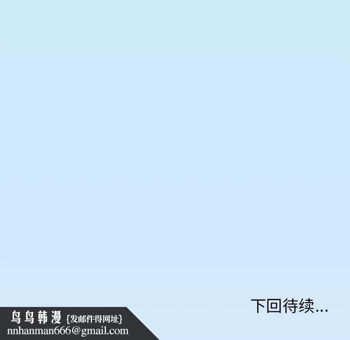 缺德邻居难相处第21話