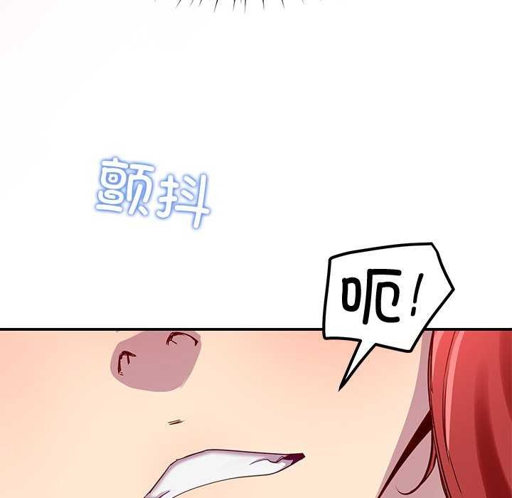 后宫之王第22話