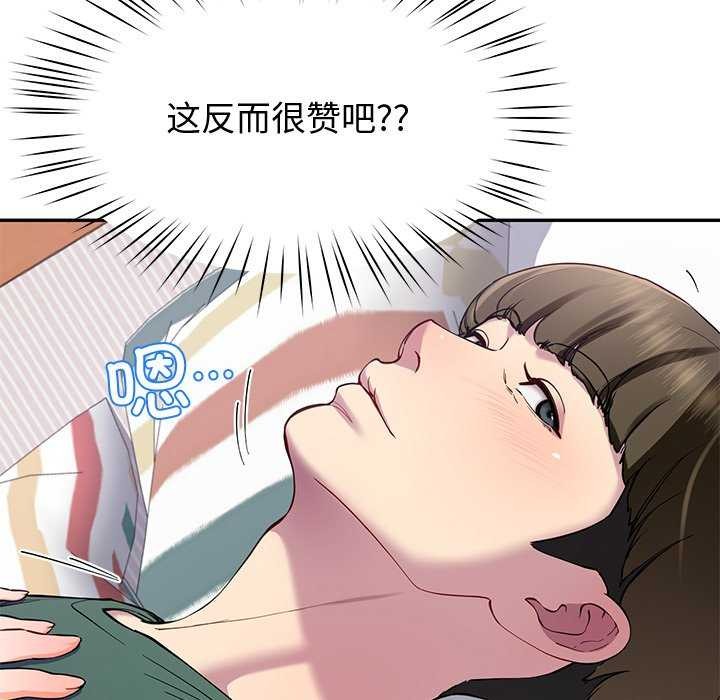 后宫之王第22話