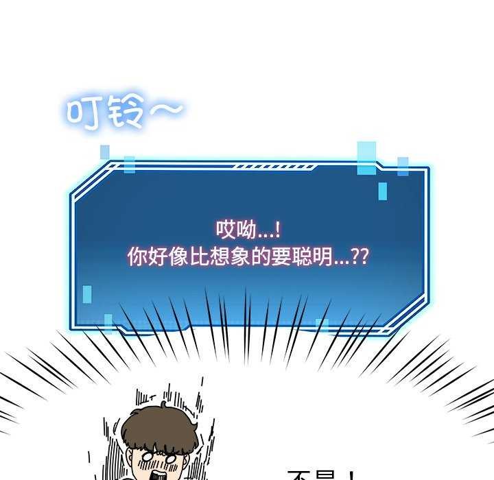 后宫之王第22話