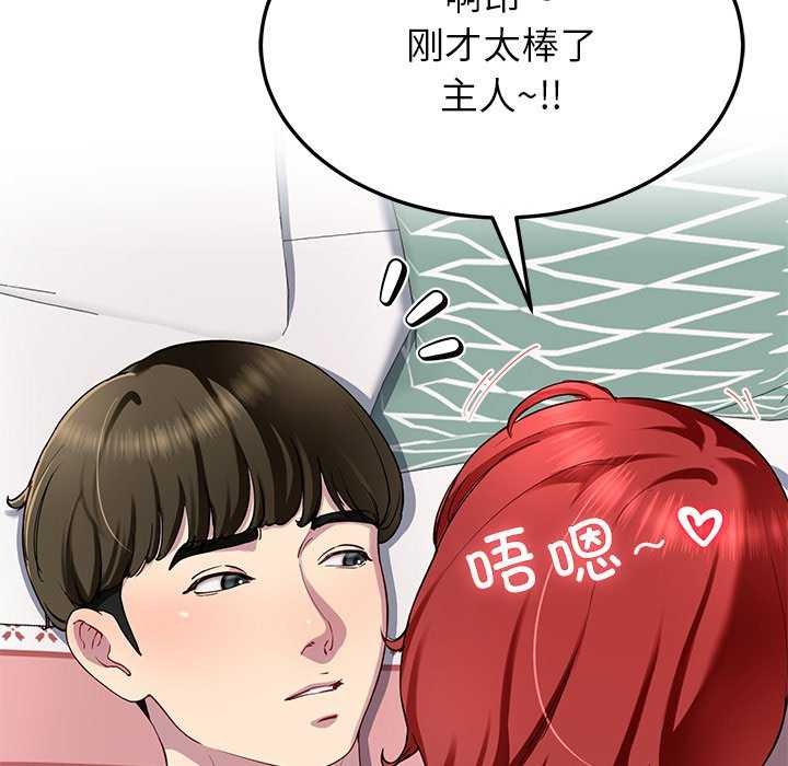 后宫之王第22話