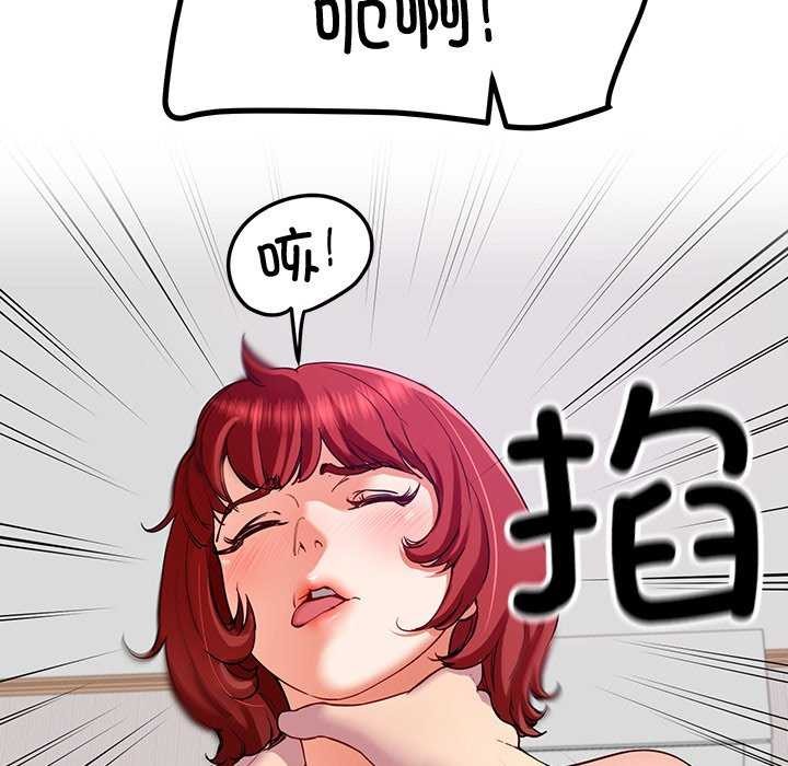 后宫之王第22話