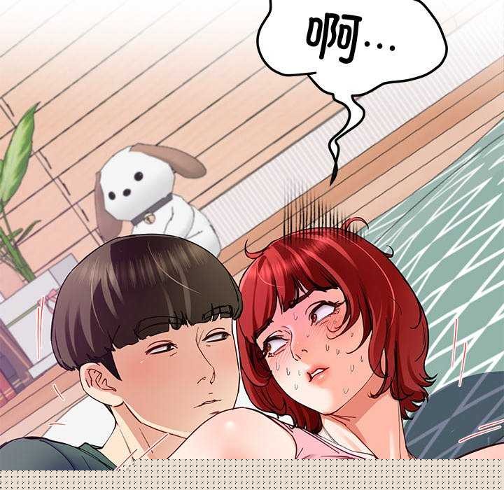 后宫之王第22話