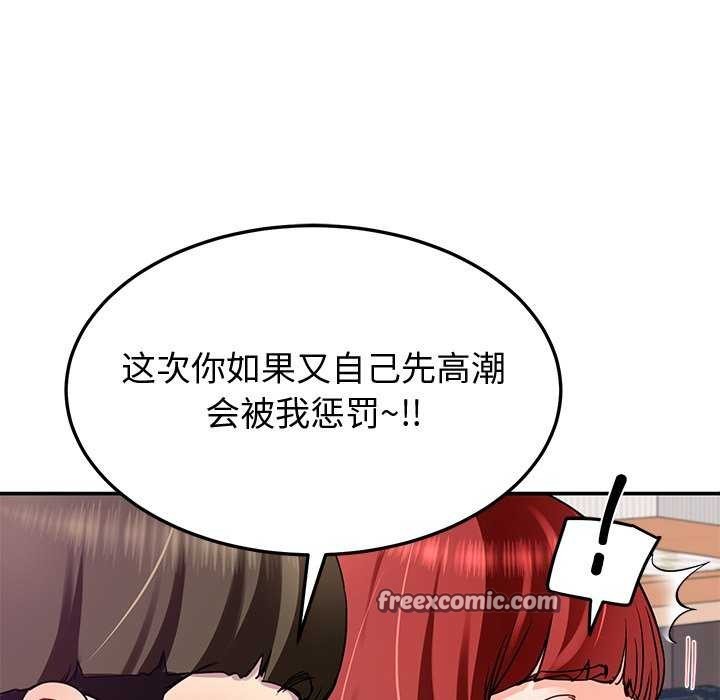 后宫之王第22話