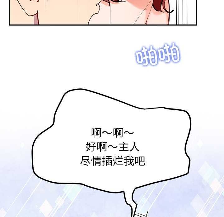 后宫之王第22話