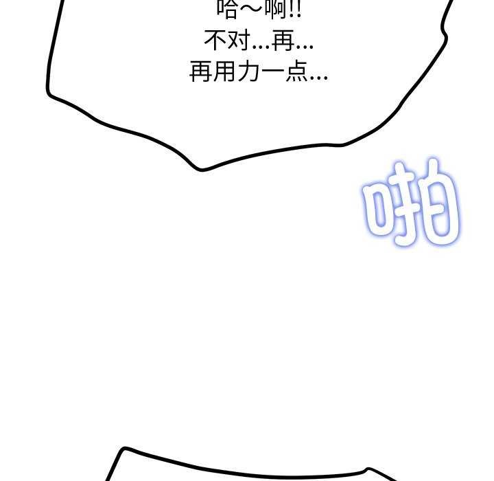 后宫之王第22話