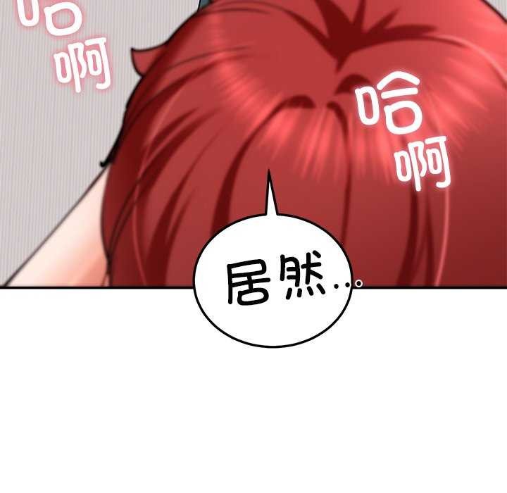 后宫之王第22話