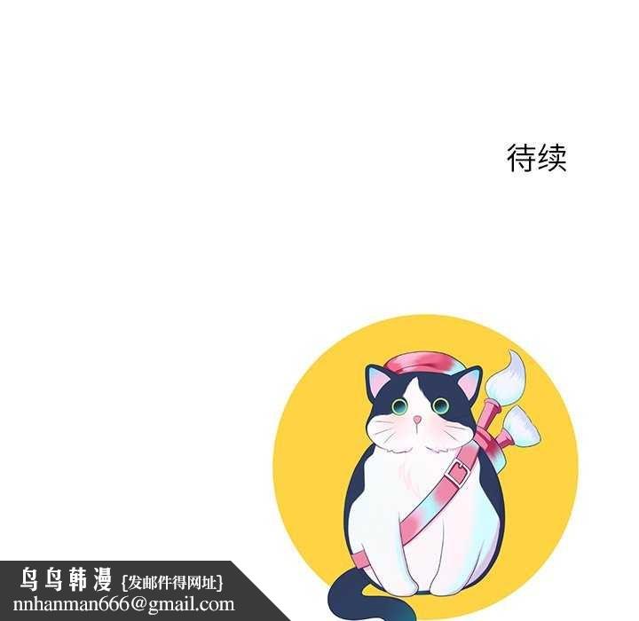 后宫之王第22話