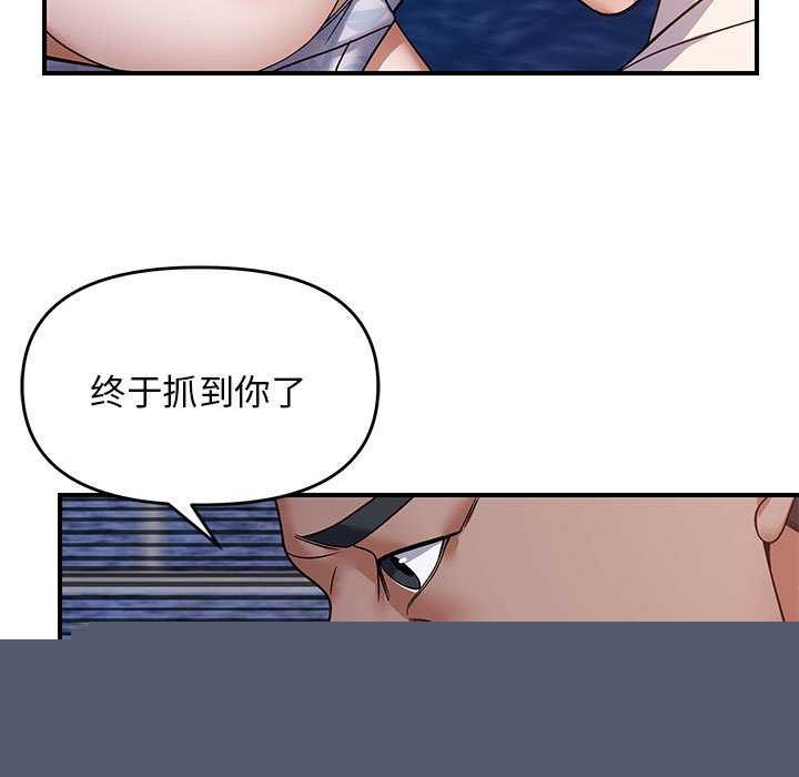 邻居跑路中第30話