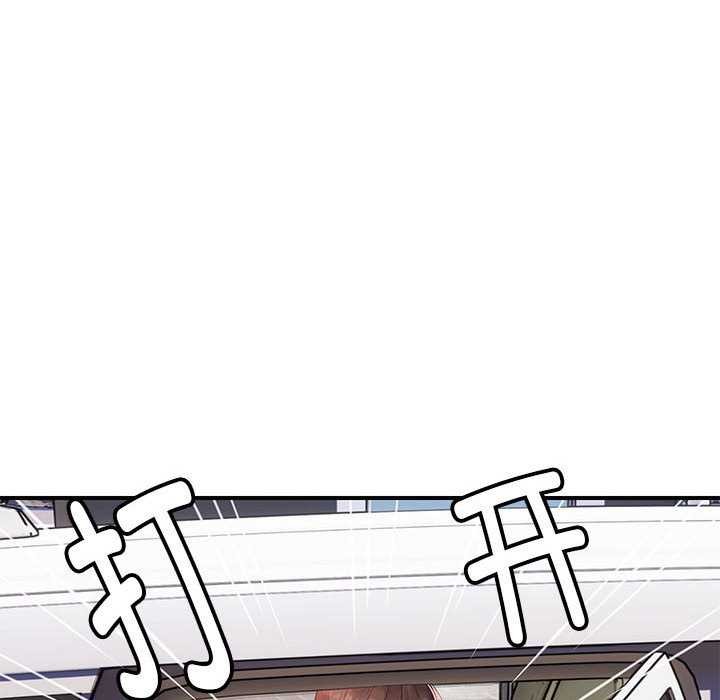 邻居跑路中第30話