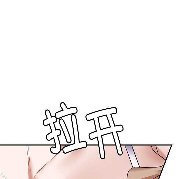 邻居跑路中第30話