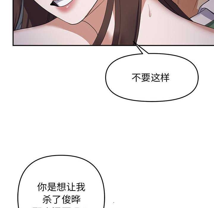 邻居跑路中第30話