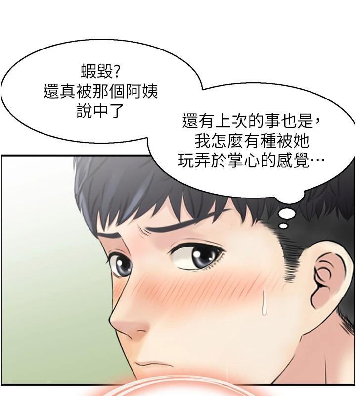 人妻控第37話-小鮮肉的高超手技