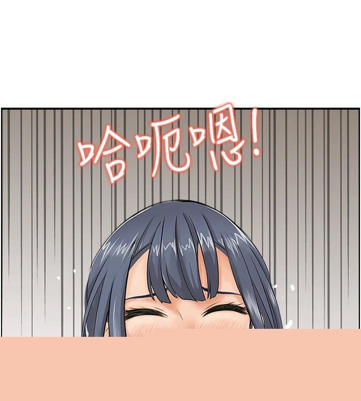 人妻控第37話-小鮮肉的高超手技