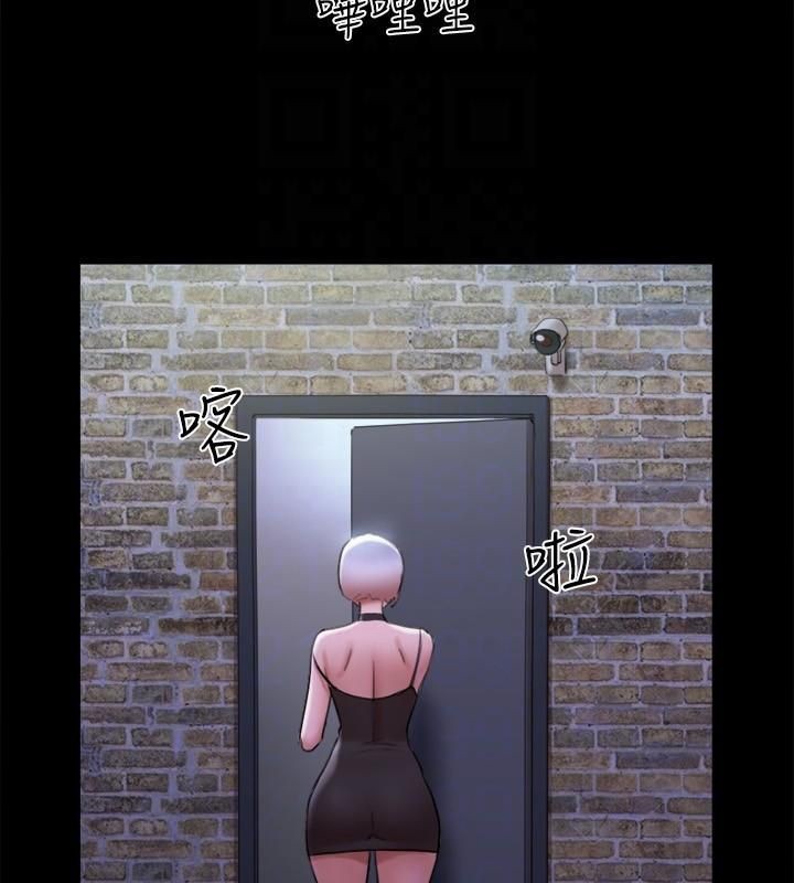 协议换爱(无码版)第145話-我要把他們全賣去妓院!