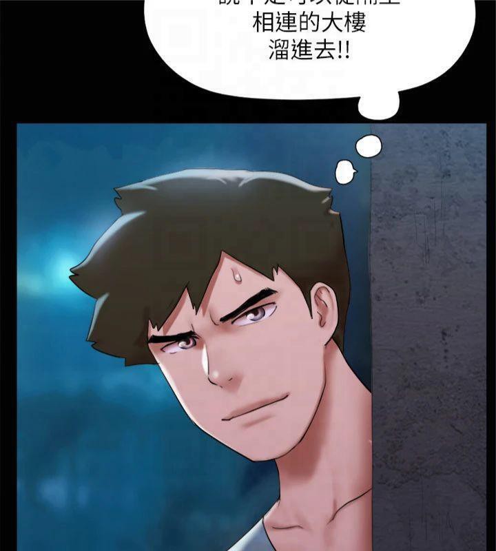 协议换爱(无码版)第145話-我要把他們全賣去妓院!