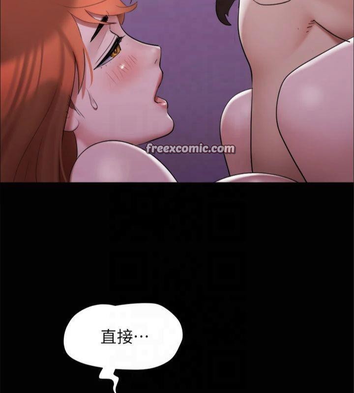 协议换爱(无码版)第145話-我要把他們全賣去妓院!