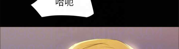 协议换爱(无码版)第145話-我要把他們全賣去妓院!