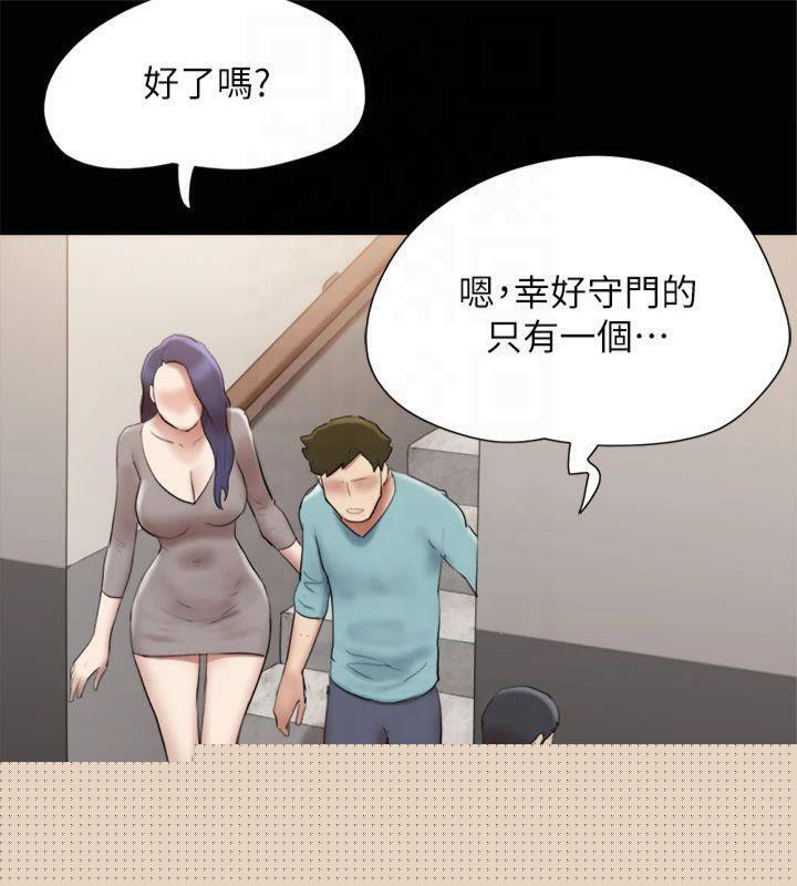 协议换爱(无码版)第145話-我要把他們全賣去妓院!