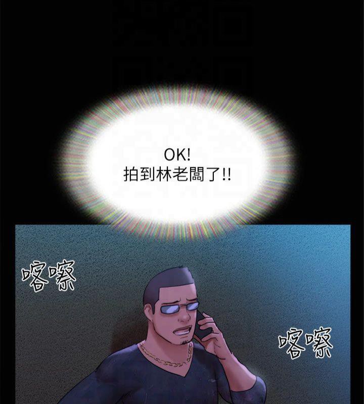 协议换爱(无码版)第145話-我要把他們全賣去妓院!