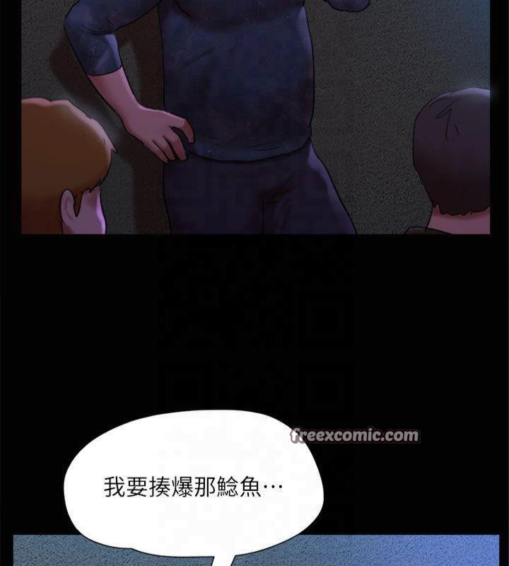 协议换爱(无码版)第145話-我要把他們全賣去妓院!