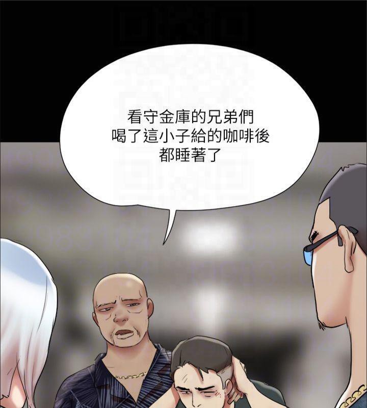 协议换爱(无码版)第145話-我要把他們全賣去妓院!