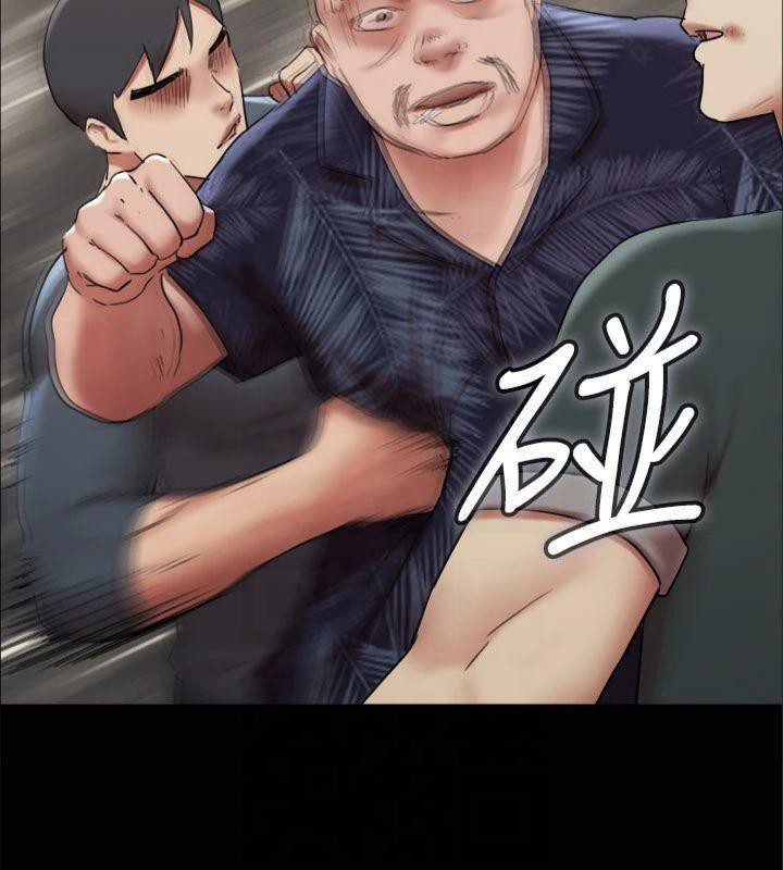 协议换爱(无码版)第145話-我要把他們全賣去妓院!