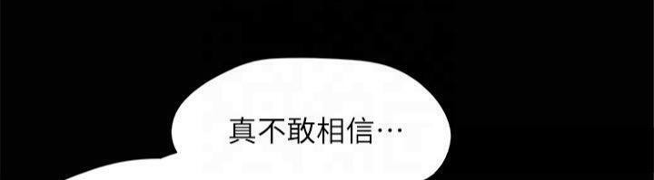 协议换爱(无码版)第145話-我要把他們全賣去妓院!