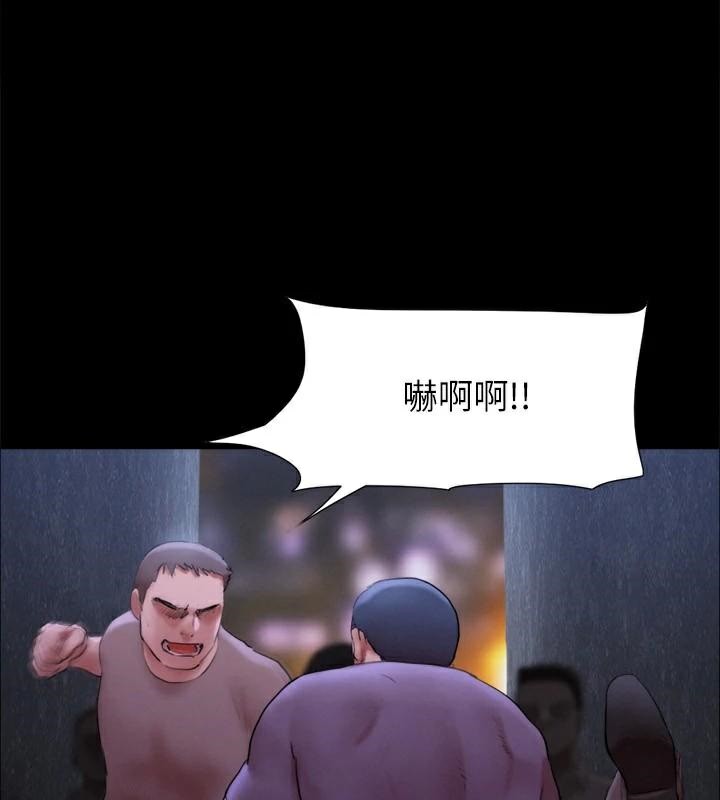 协议换爱(无码版)第146話-我要幹死你的女人