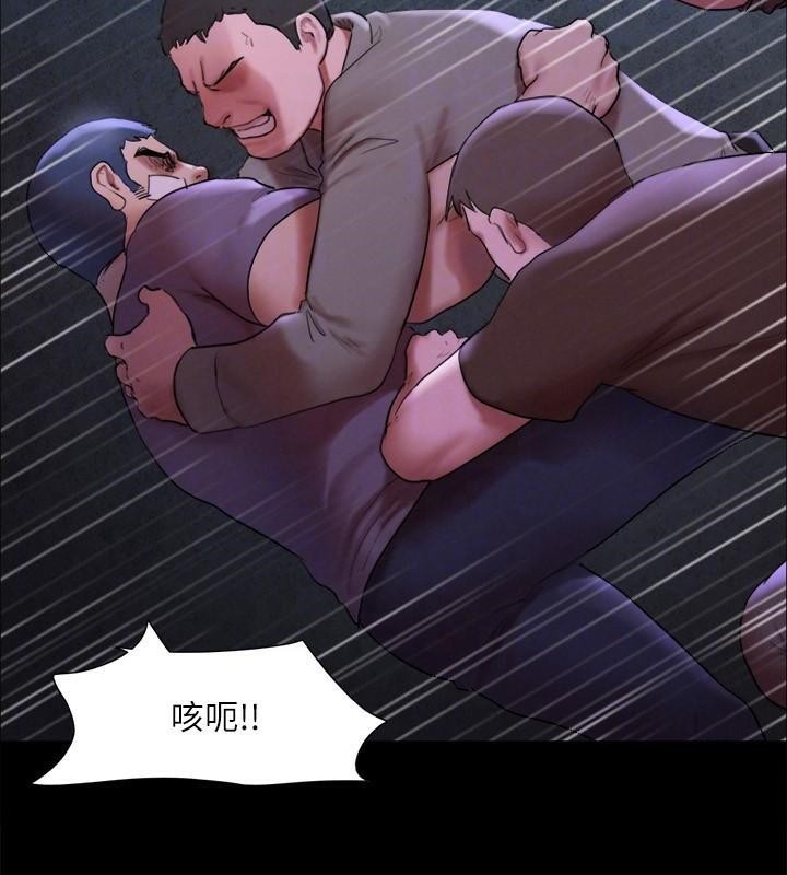 协议换爱(无码版)第146話-我要幹死你的女人