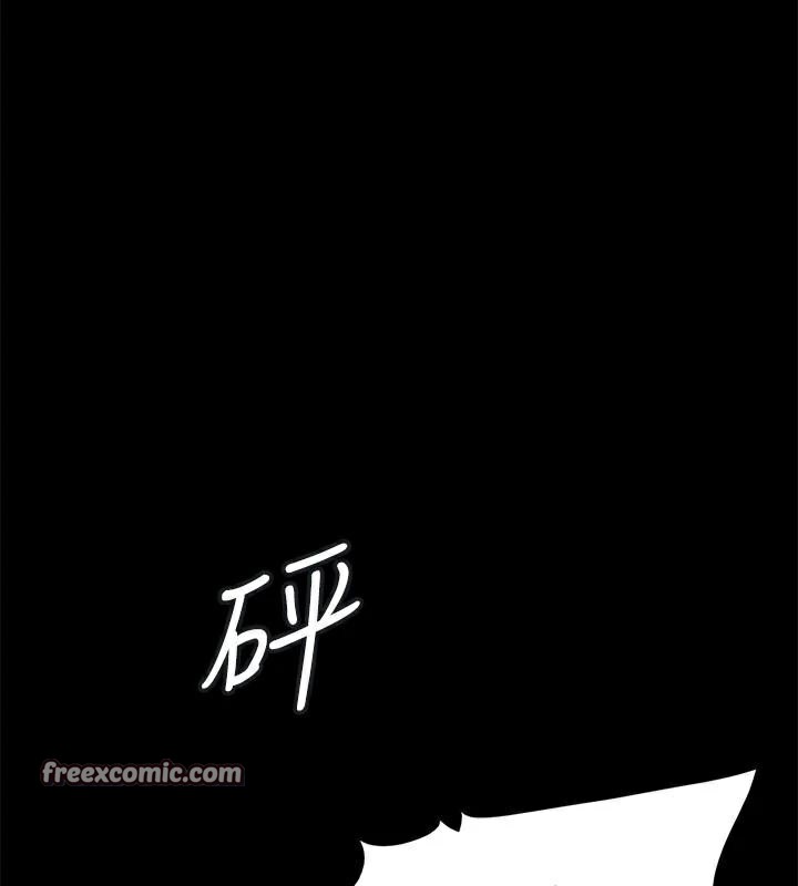 协议换爱(无码版)第146話-我要幹死你的女人