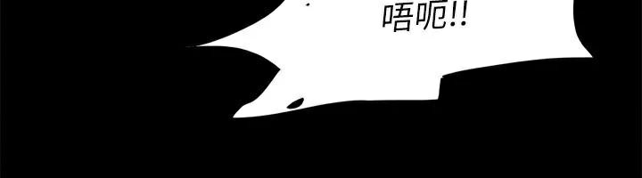 协议换爱(无码版)第146話-我要幹死你的女人