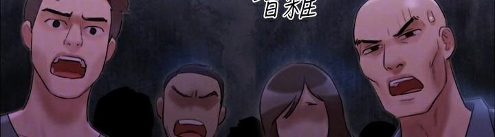 协议换爱(无码版)第146話-我要幹死你的女人